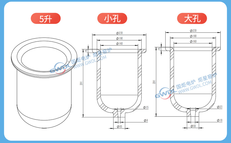 石英陶瓷坩堝-尺寸圖_03.jpg