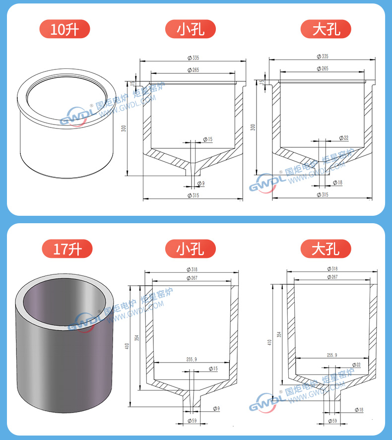 石英陶瓷坩堝-尺寸圖_04.jpg