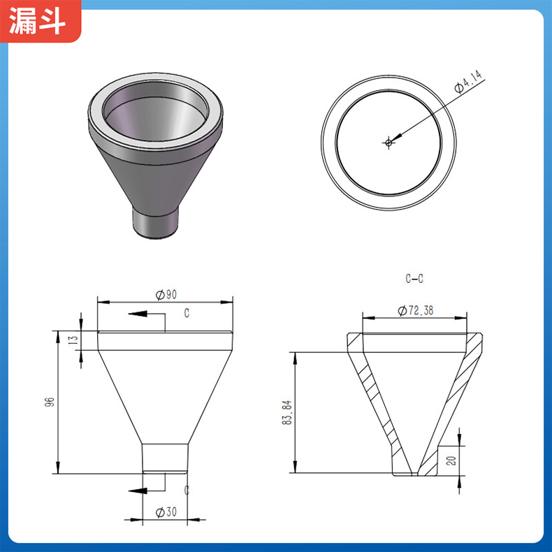 漏斗.jpg 漏斗.jpg